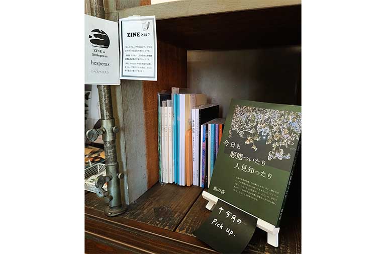hesperas ZINE & littlepress