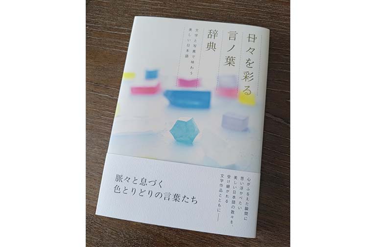okno書房 2