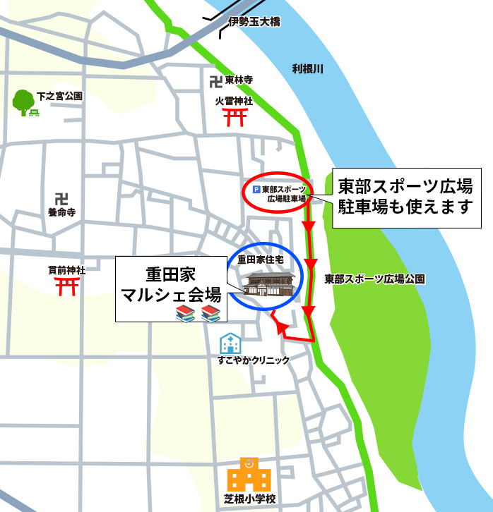 東部スポーツ広場 駐車場マップ