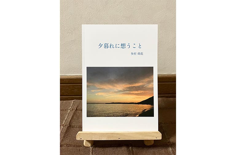 多村 萌花 2
