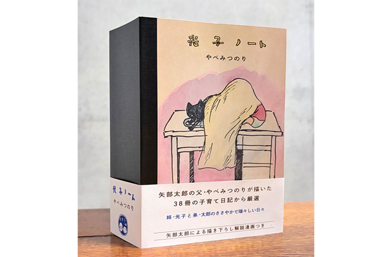 たろう社 3